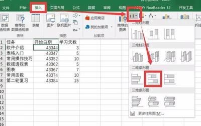 用Excel做个甘特图,表格一秒变高级