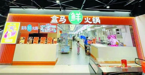 岳云鹏代言的锅圈食品要上市 靠加盟模式赚钱,关店率却逐年提升