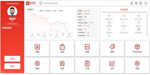 百胜软件门店智慧收银系统,助力良品铺子高效运营
