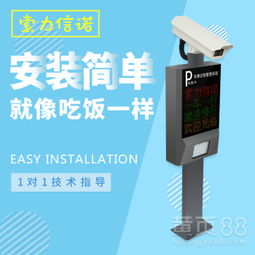 【深圳索力信诺车牌识别软件天猫店铺特价批发】-