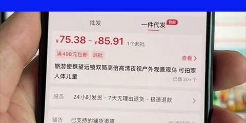 抖店一键铺货软件推荐(比较哪个用?)
