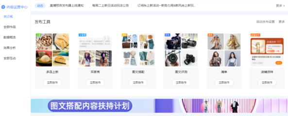 淘宝店铺免费推广怎么做(三大类渠道营销助你轻松破0)
