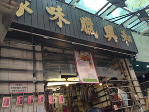 香港大街小巷美食探寻 购物血拼之旅,独家附赠香港古法记数方法,超实用 香港游记攻略