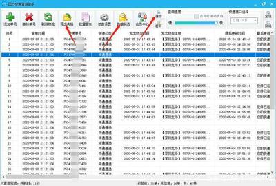 怎样做电商平台没有货源网店,无货源店铺怎么做?