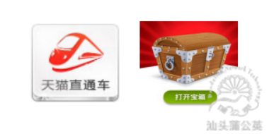 教你如何快速找出潜力款-换季篇