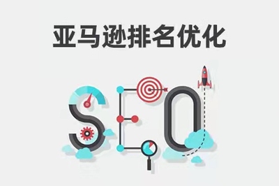 亚马逊店铺如何跟踪产品关键词排名