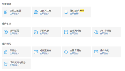 网店利润率只有10%,销量高也不赚钱?学会这些套路利润提高30%!