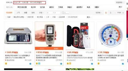 如何利用直通车精准流量提高ROI-卖家资讯