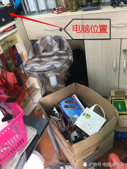 电脑师傅去烟酒店修好电脑准备走时,店家 包里东西拿出来吧