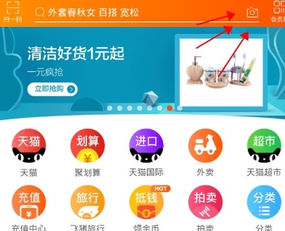 淘宝流量少?拓展更多流量渠道,引爆店铺访客!