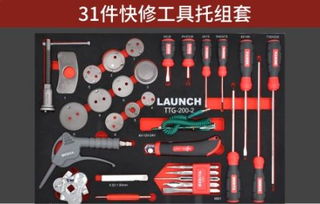 一站式店铺工具套件，满足您的所有需求