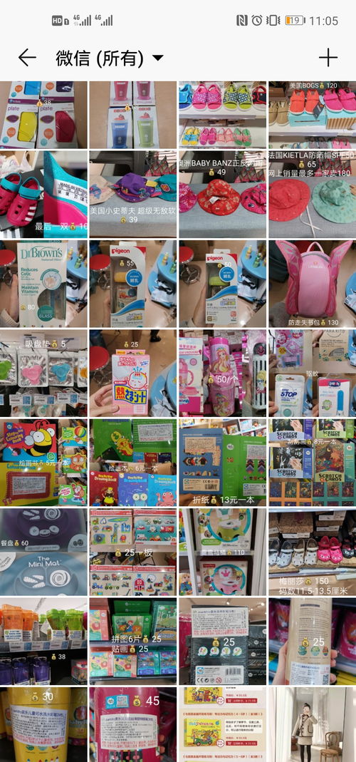 母婴用品清仓大促 全场成本价五折,店铺工具超值回馈