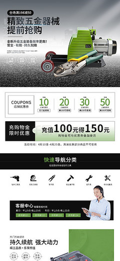 五金工具套件产品实拍图片摄影指南