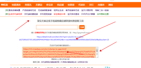 新品破零快速增加收藏加购的操作