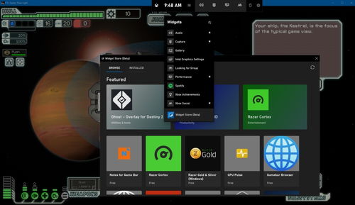Windows Xbox 游戏栏新增小工具商店与 UI 透明度控件