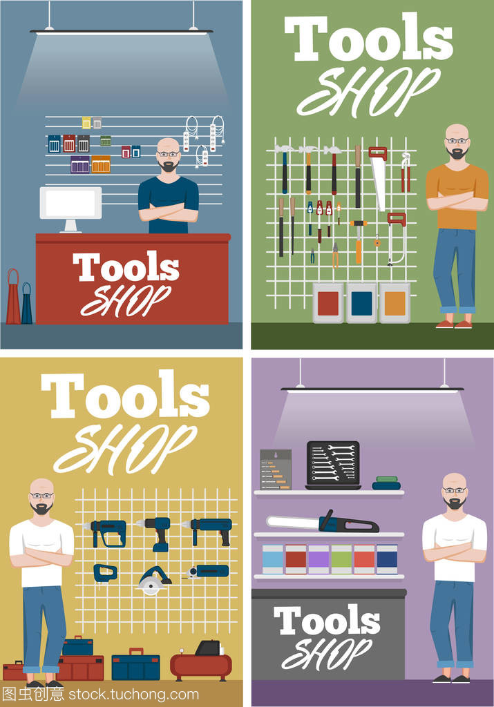 工具商店横幅与仪器 提升店铺形象与专业度