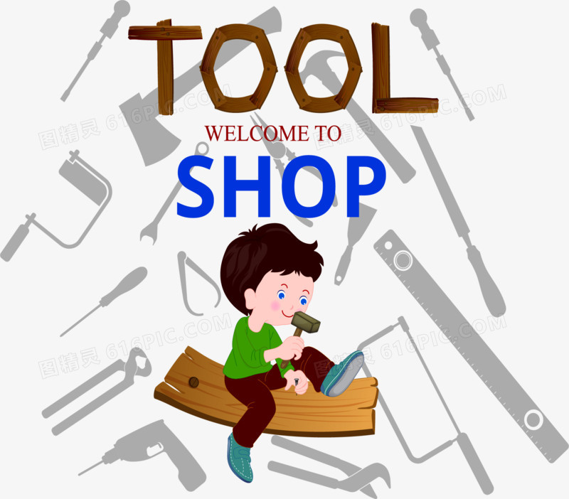 免费下载修理工具商店PNG素材——编号ve9iw95qo，尽在图精灵